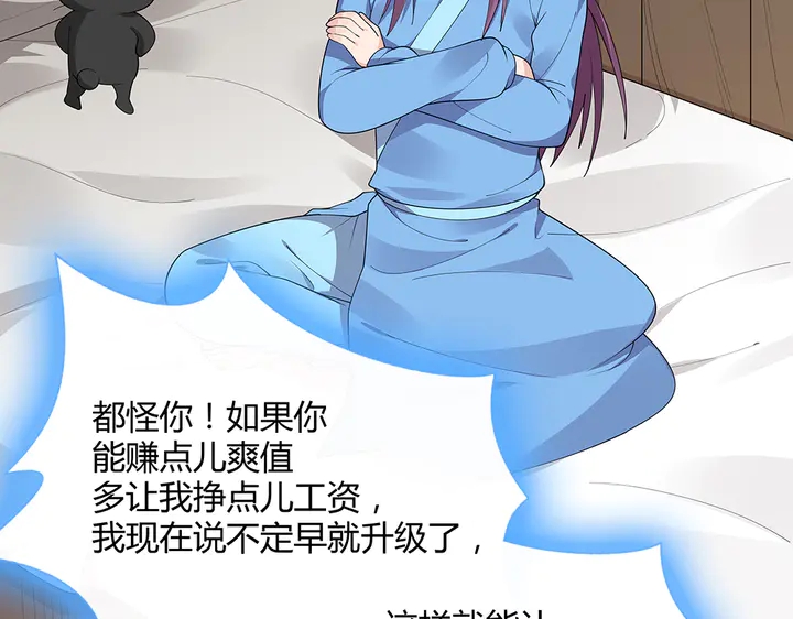 第41话 准备下山38