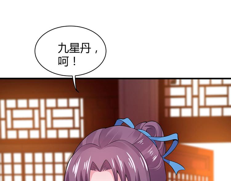 第8话 我的人生不许别人安排66