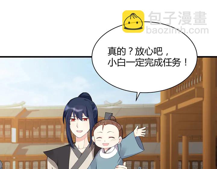第42话 再次回到莞城27