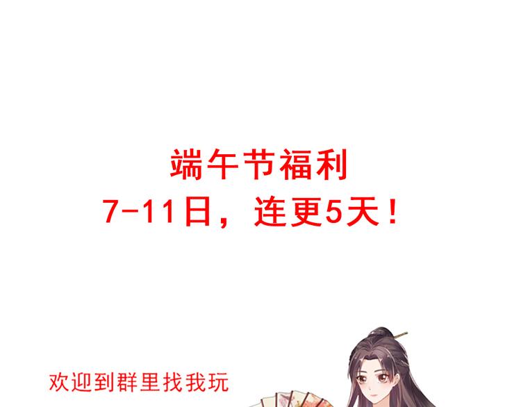 第14话 释放精神力120