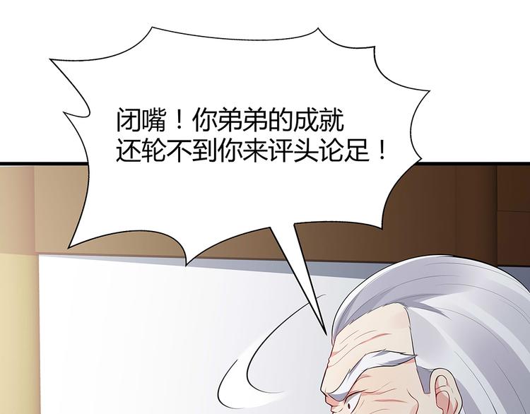 第24话 看好戏27