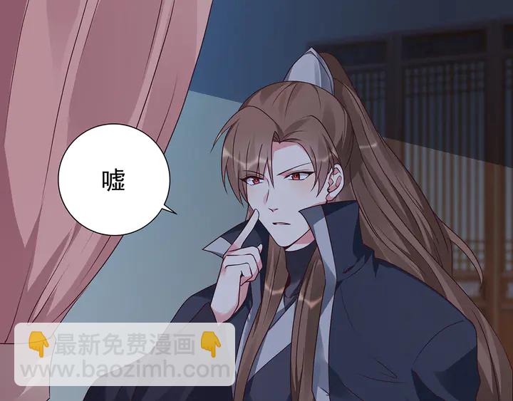 第124话 敢抢我的人？17