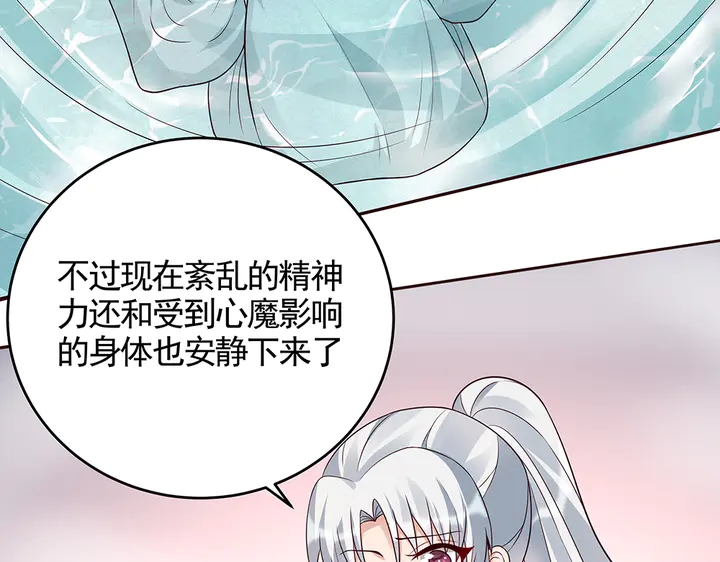 第107话 第二次重生55