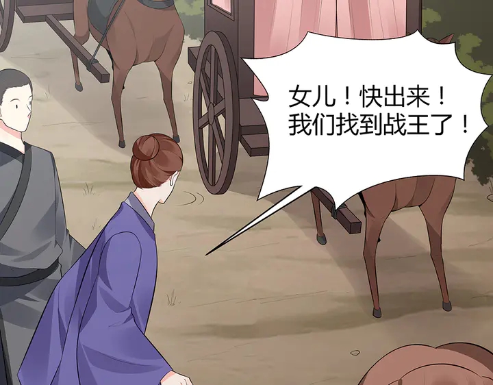第35话 君无颜，等我！51