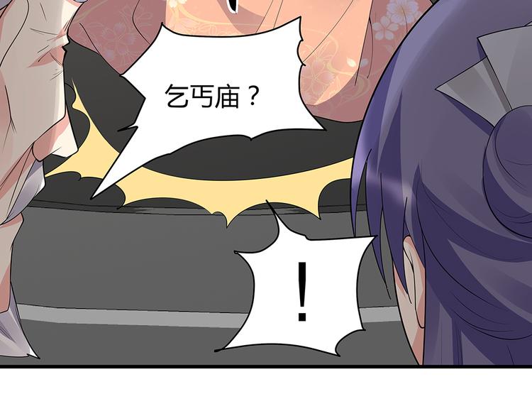 第29话 希望你们“好好活着”75