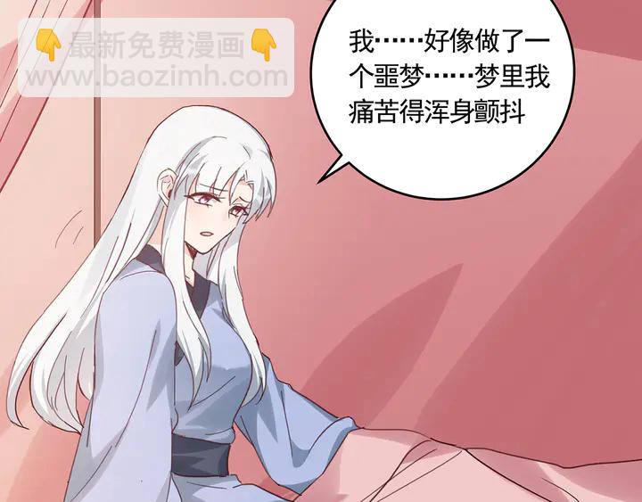 第163话 忘了什么？63