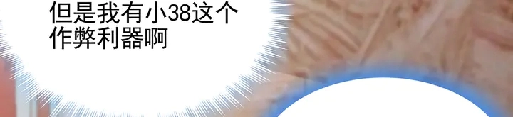 第140话 熟悉的感觉66
