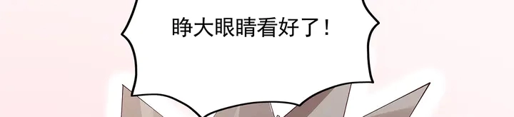 第154话 让你们见识一下64