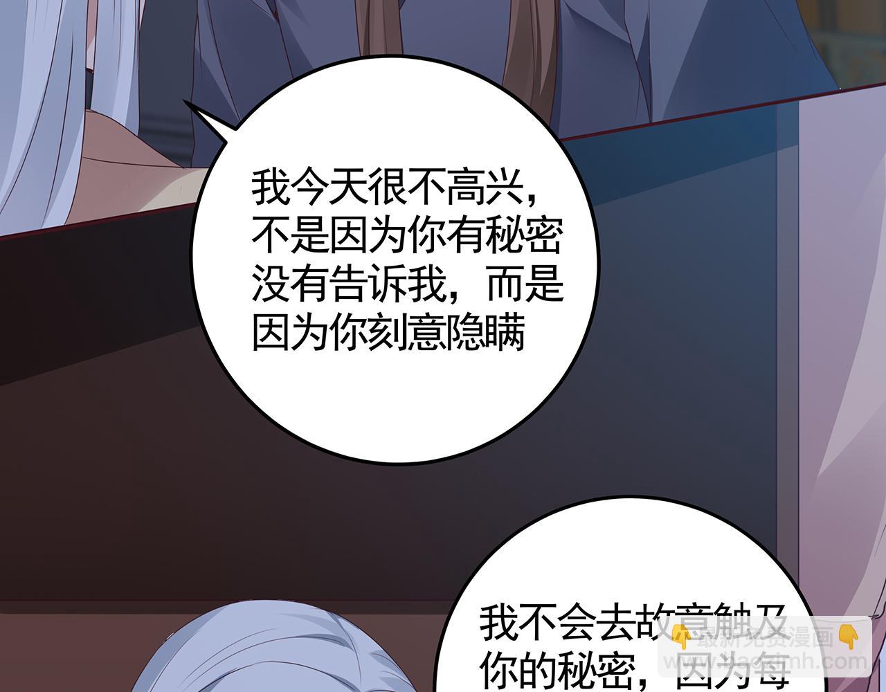 第134话 真的帝轩85