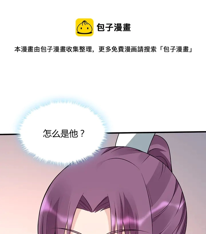 第48话 你很眼熟30