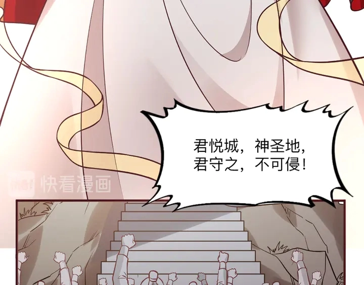 第165话 向世界宣布95