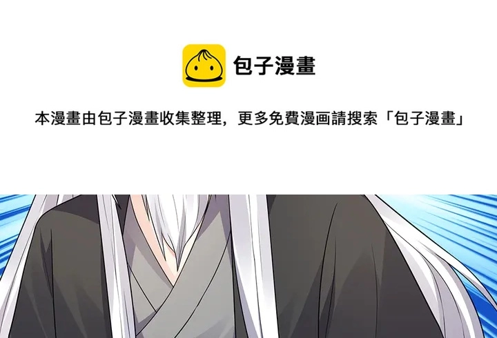 第105话 最后一次保护你10