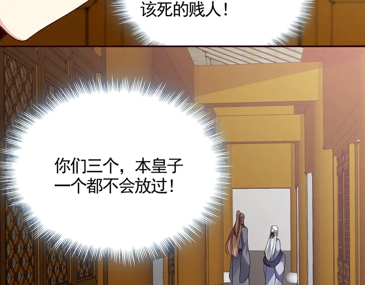 第136话 你也配？65