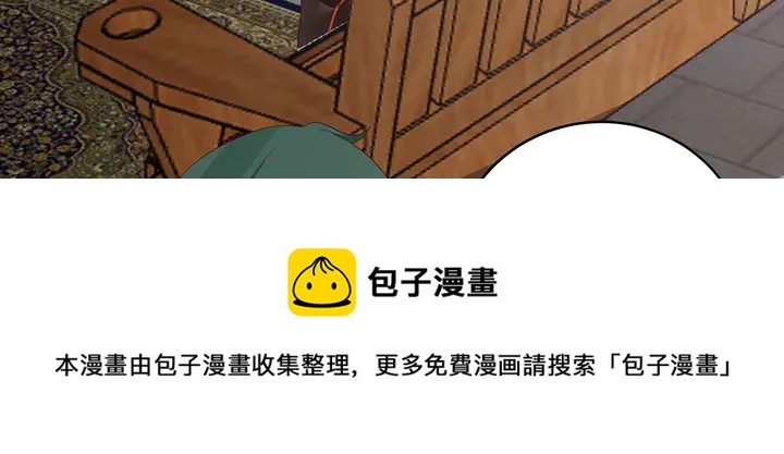 第150话 白叔叔与小白50