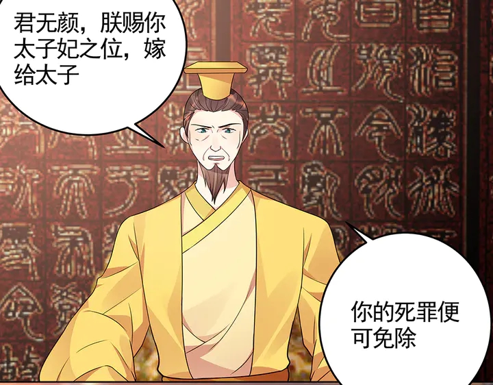 第101话 共进退23
