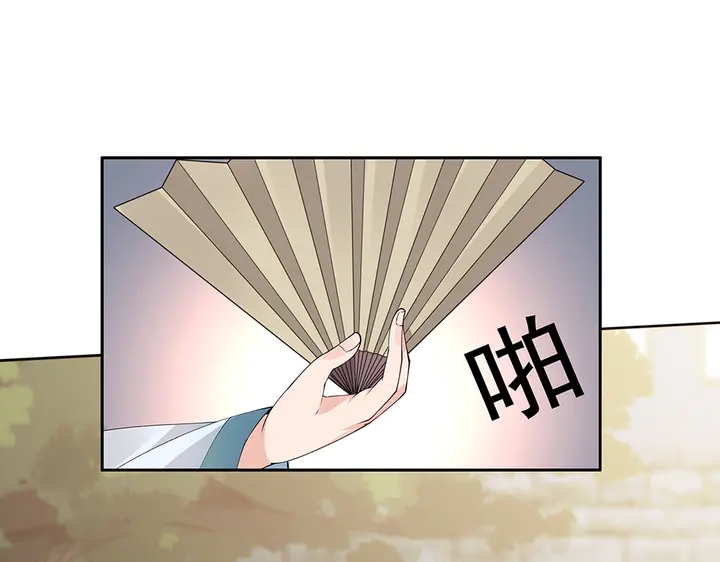 第67话 就凭你？67