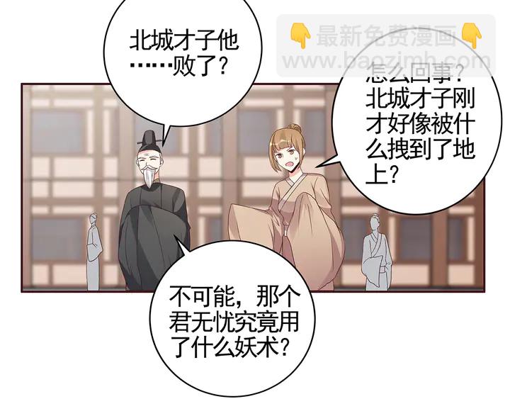 第139话 下一个挑战5