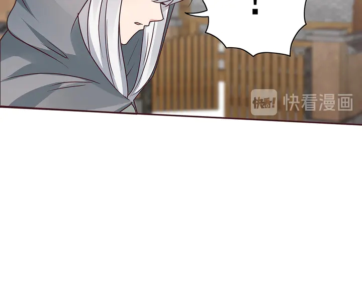 第121话 化玄丹风波63