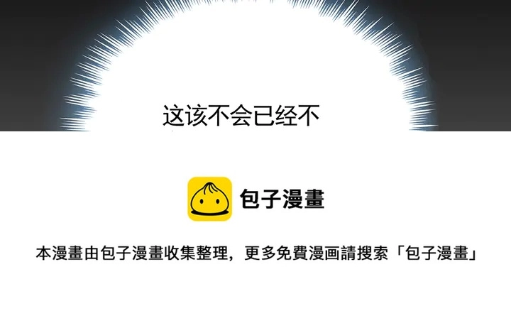 第108话 九级玄师60