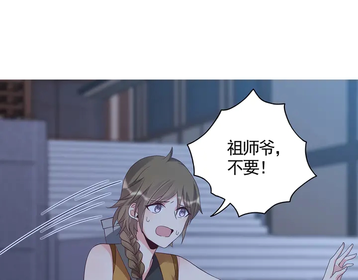 第131话 精神力赢了67