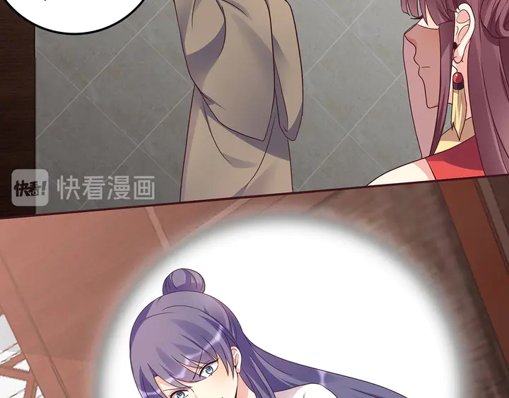 第143话 红颜姑娘竟是...77