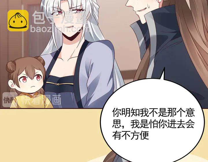 第139话 下一个挑战65