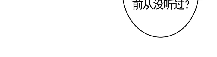 第65话 天谴病6