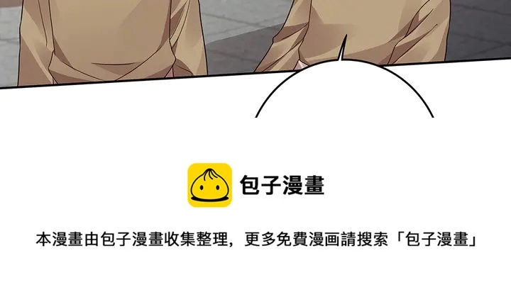 第90话 是福不是祸10