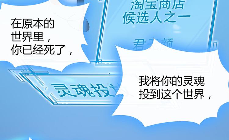 第5话 恭喜您开启打脸系统89