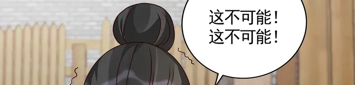 第122话 找到你了52