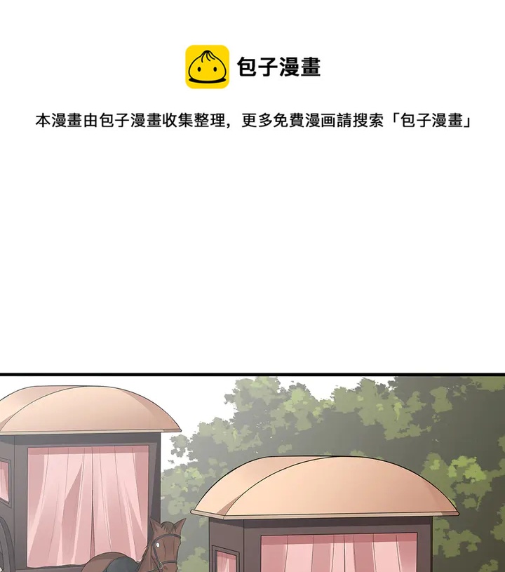 第35话 君无颜，等我！50