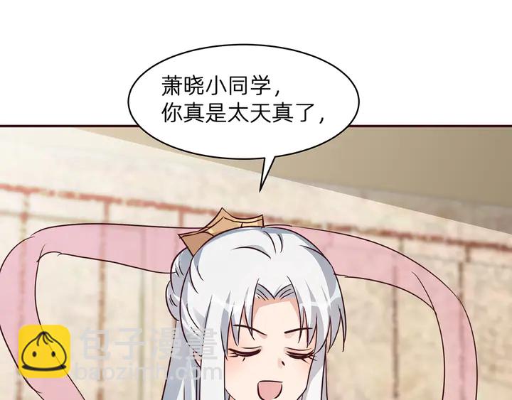 第174话 真正的修炼之法27