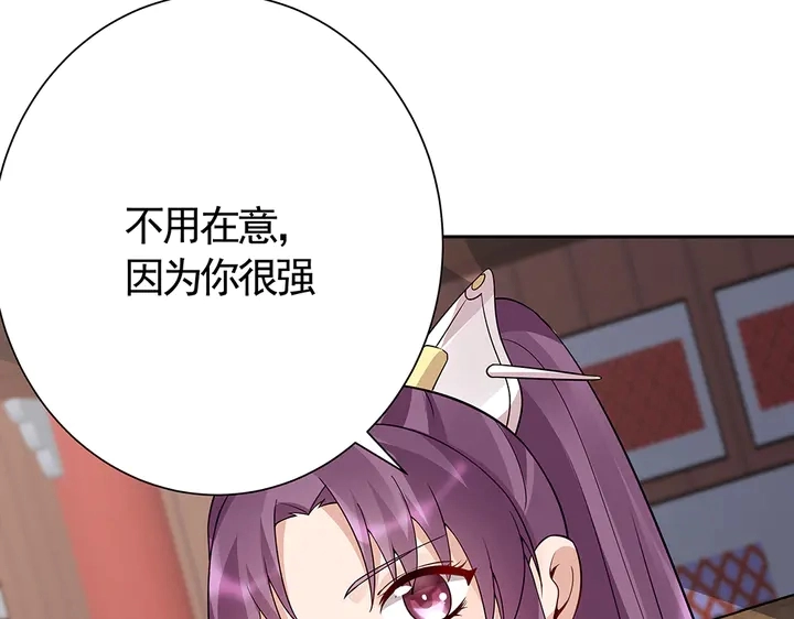 第61话 她是我的人68