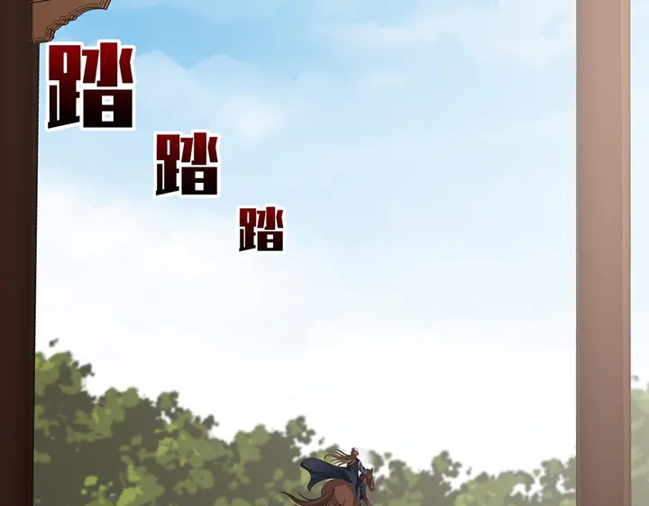 第35话 君无颜，等我！33