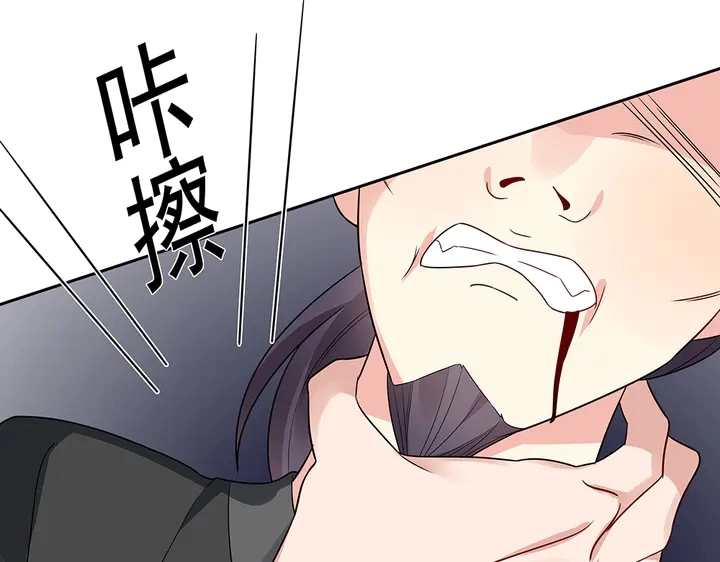 第83话 你还没死?!59