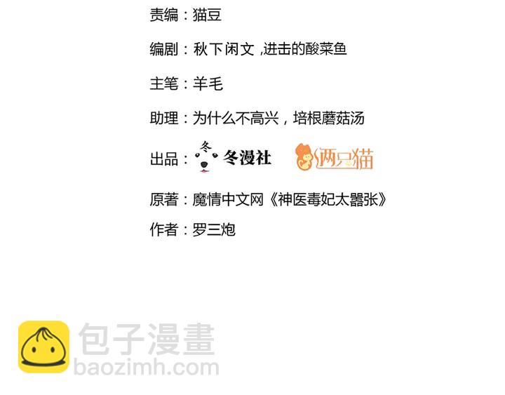 第165话 向世界宣布1