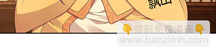 第91话 大祸临头6