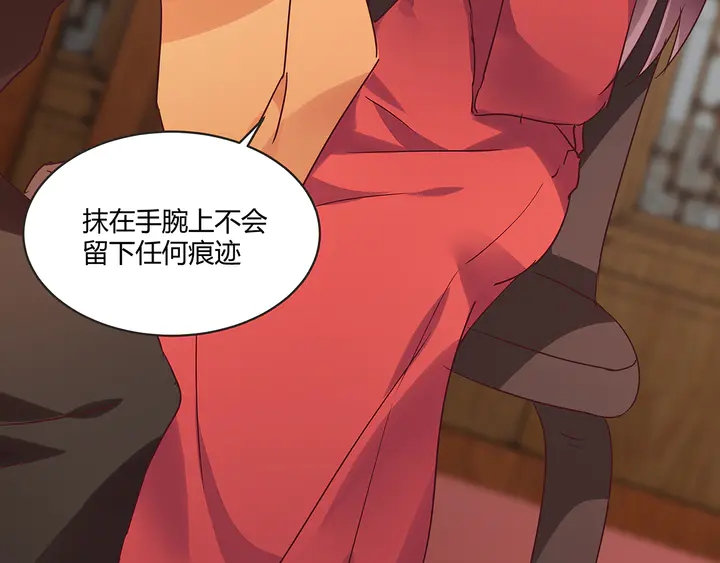 第168话 棋子我收下了85