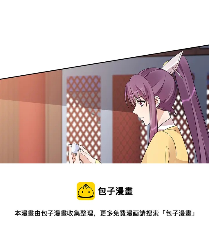 第62话 嗯，真美呀80