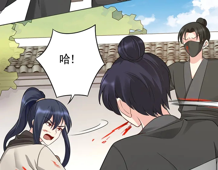 第79话 不会让你伤害小白61