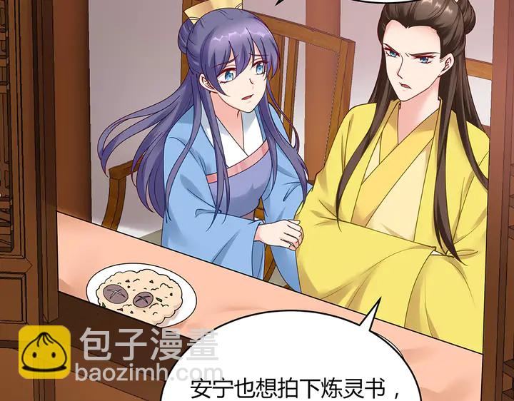 第49话 竟然是他！35