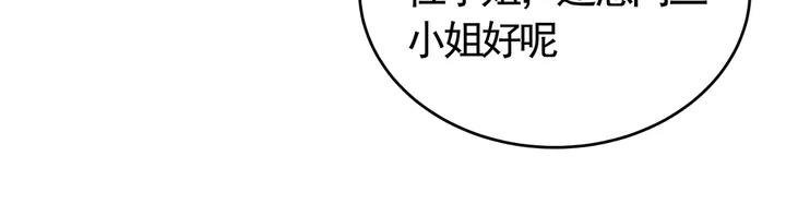 第65话 天谴病12