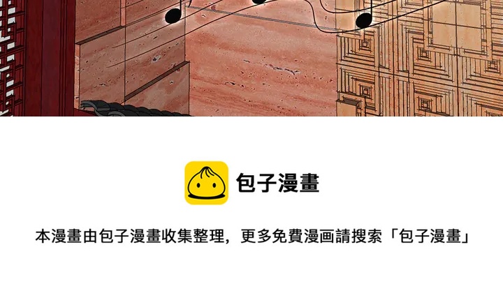 第142话 又是旧友？40