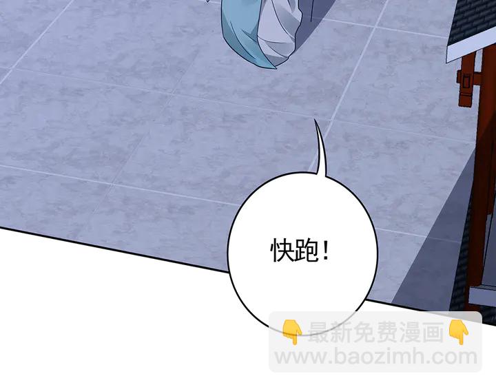 第87话 君若怜，你好51