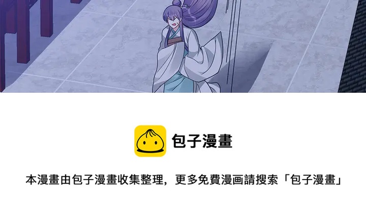 第87话 君若怜，你好50
