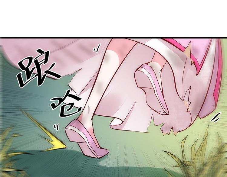 第2话 重生后遭亲姐姐追杀40