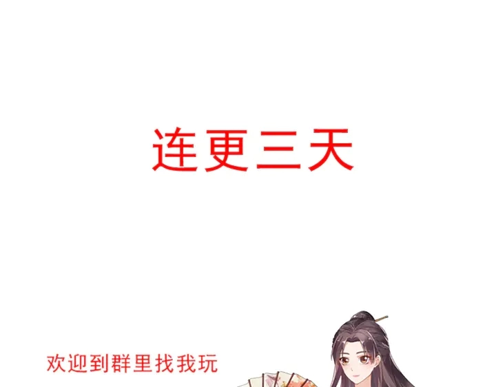 第37话 八级玄师94