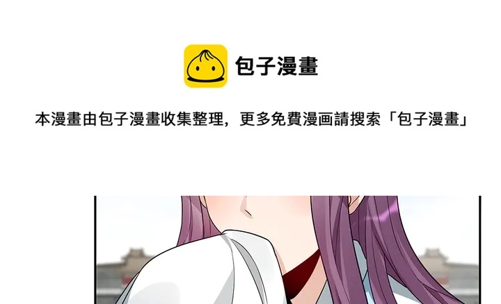 第102话 不信命60