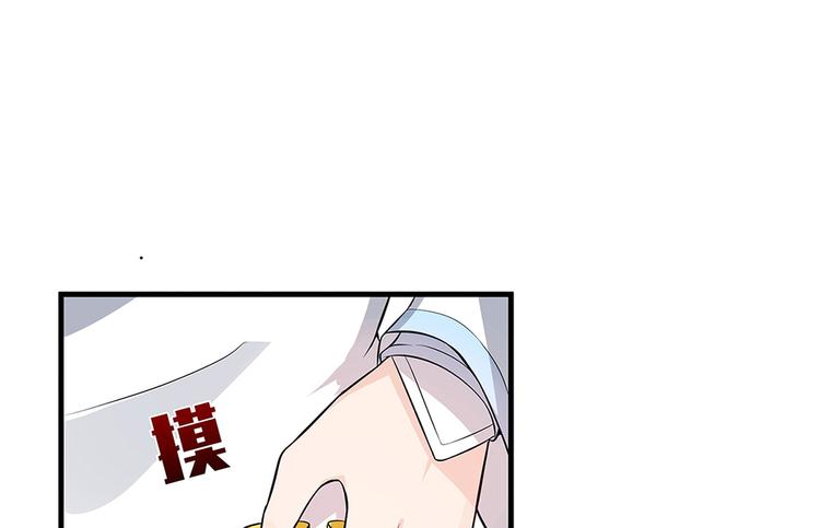 第19话 赚大钱的机会34