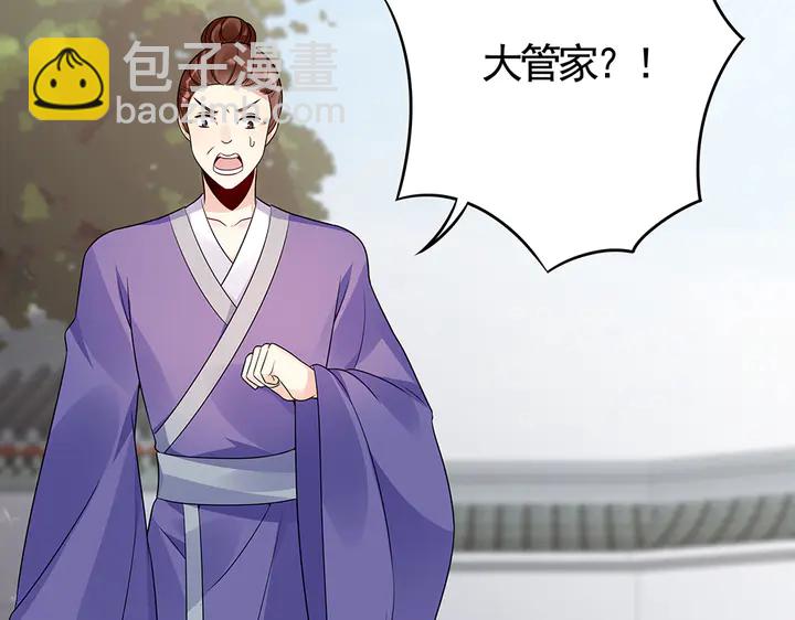 第84话 君家要完35